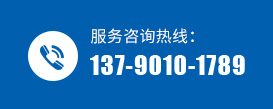 聯(lián)系電話(huà)